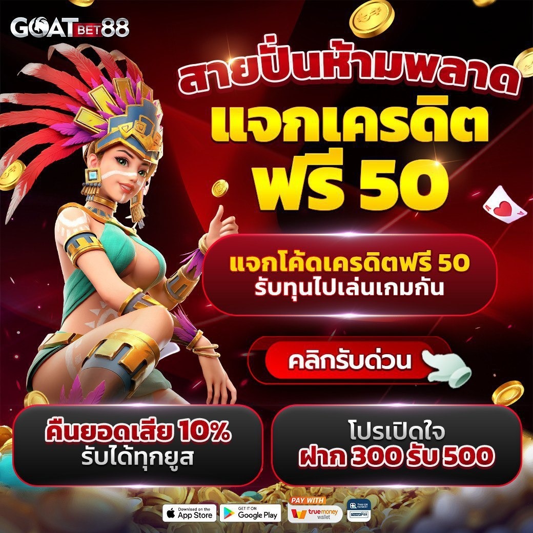 02p6 เว็บตรง สล็อต ฝากถอนออโต้ ไม่ผ่านเอเย่นต์ 2026