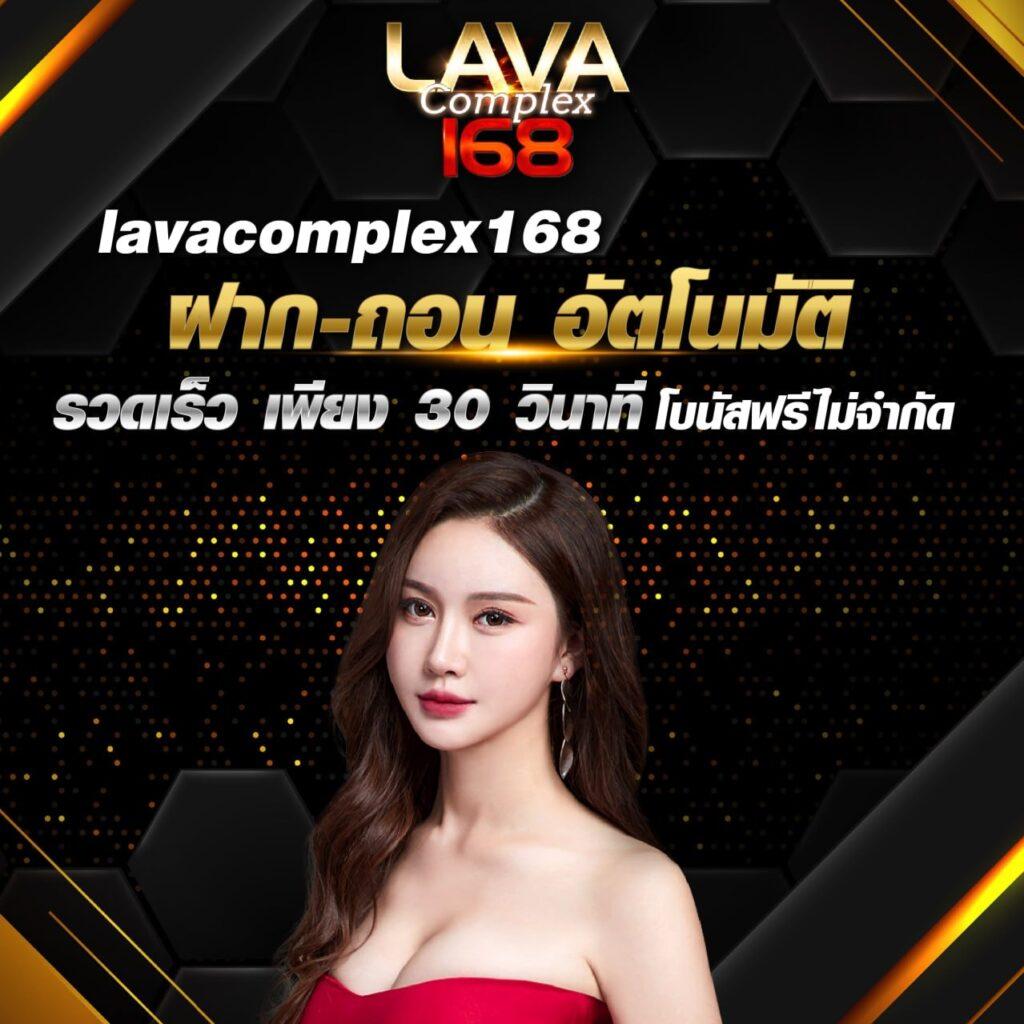 116lotto เว็บตรง สล็อต ฝากถอนออโต้ 2026