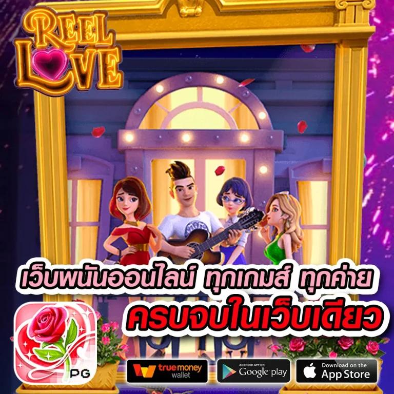 123auto เว็บตรง สล็อต ฝากถอนออโต้ ไม่ผ่านเอเย่นต์ 2026