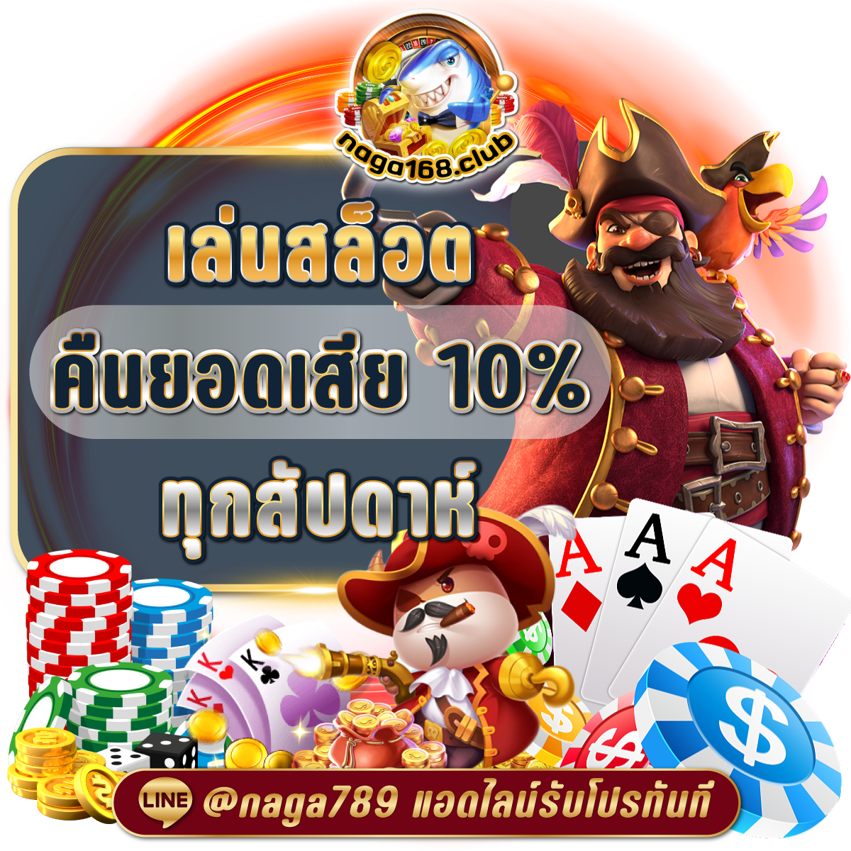 123bet เว็บตรง สล็อต ฝากถอนออโต้ ไม่ผ่านเอเย่นต์ 2026