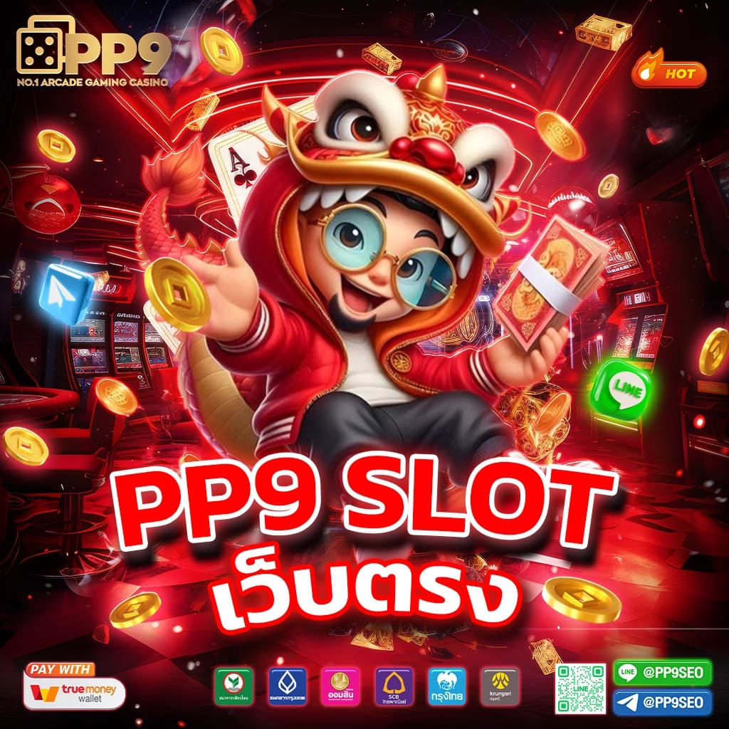 123fox เว็บตรง สล็อต ฝากถอนออโต้ ไม่ผ่านเอเย่นต์ 2026
