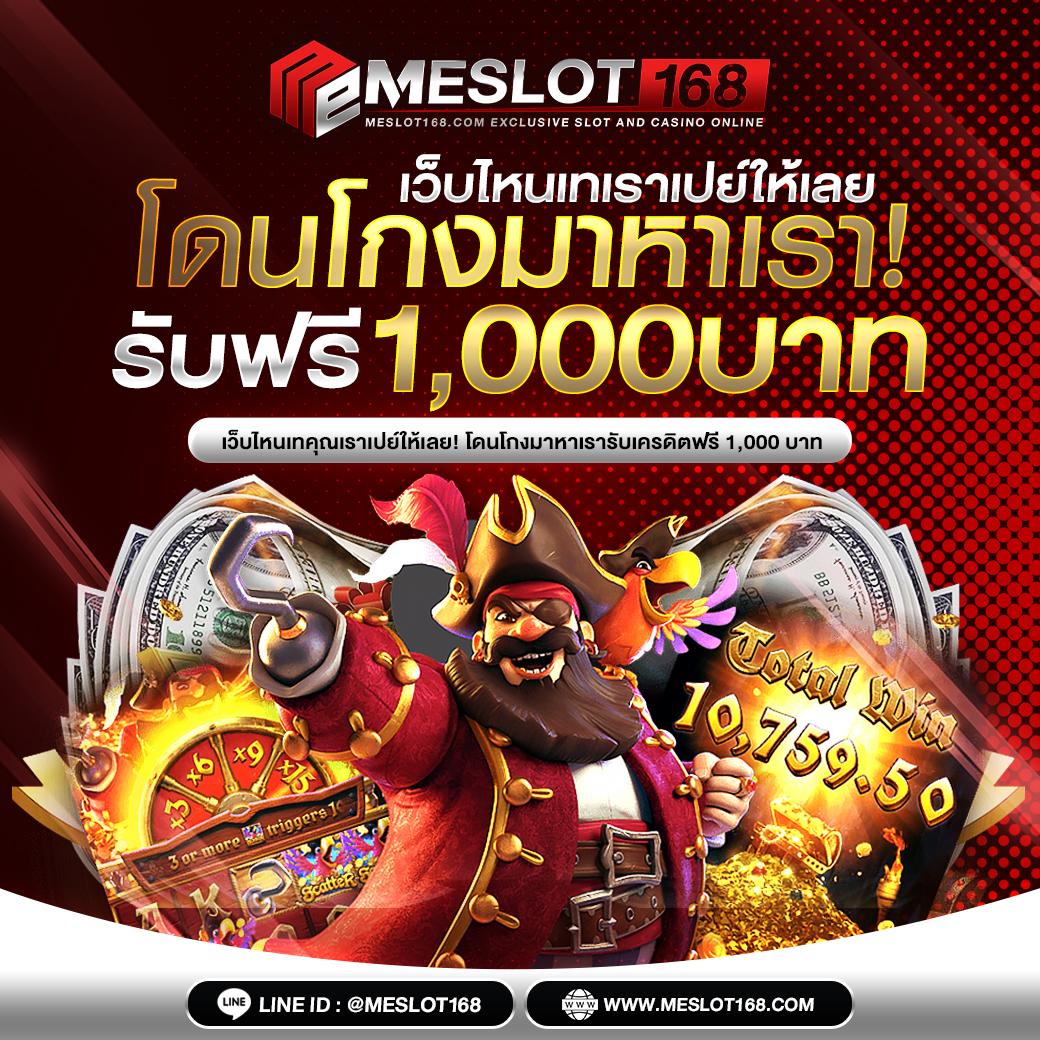 123max เว็บตรง สล็อต ฝากถอนออโต้ ไม่ผ่านเอเย่นต์ 2026