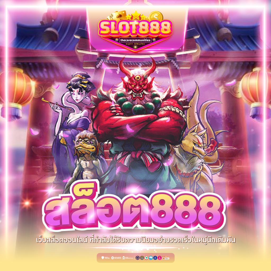 123win88 ทางเข้า เว็บตรง สล็อต ฝากถอนออโต้ ไม่ผ่านเอเย่นต์ 2026