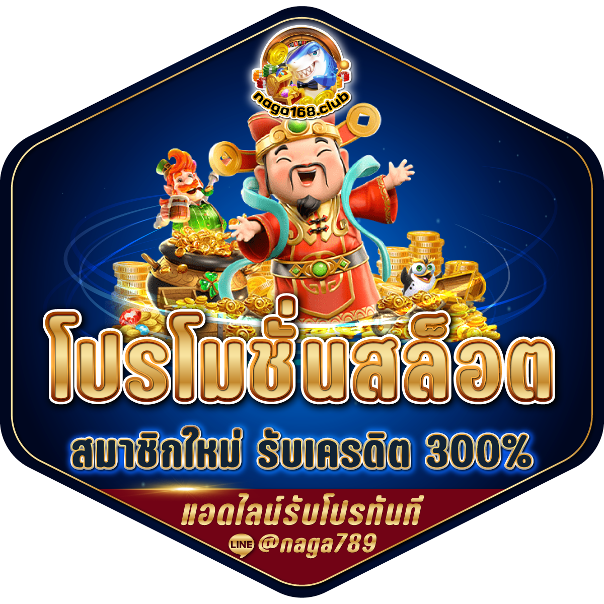 1688sagame เว็บตรง สล็อต ฝากถอนออโต้ ไม่ผ่านเอเย่นต์ 2026