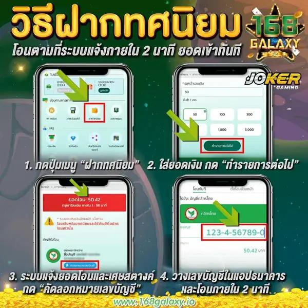1688สล็อต เว็บตรง สล็อต ฝากถอนออโต้ ไม่ผ่านเอเย่นต์ 2026