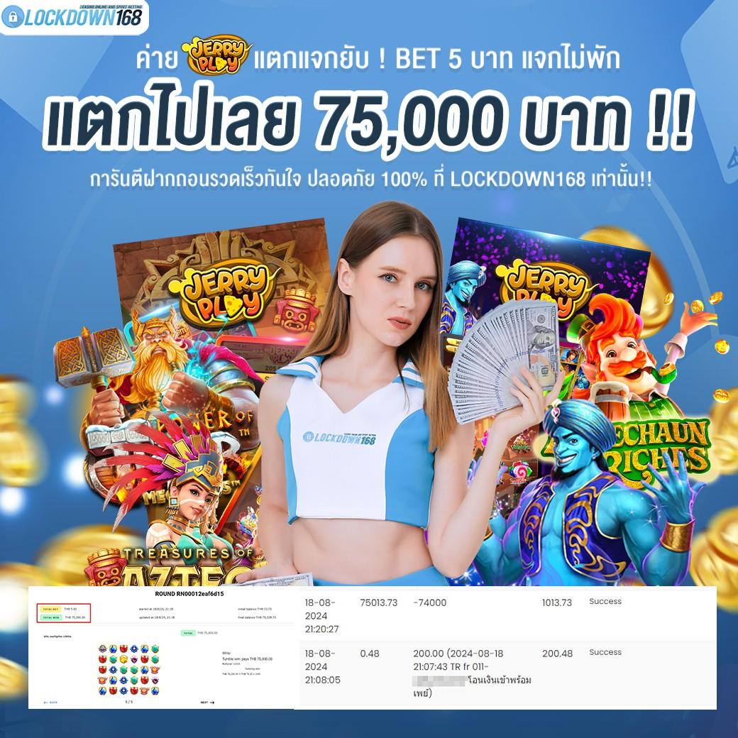 168 สล็อต เว็บตรง สล็อต ฝากถอนออโต้ ไม่ผ่านเอเย่นต์ 2026