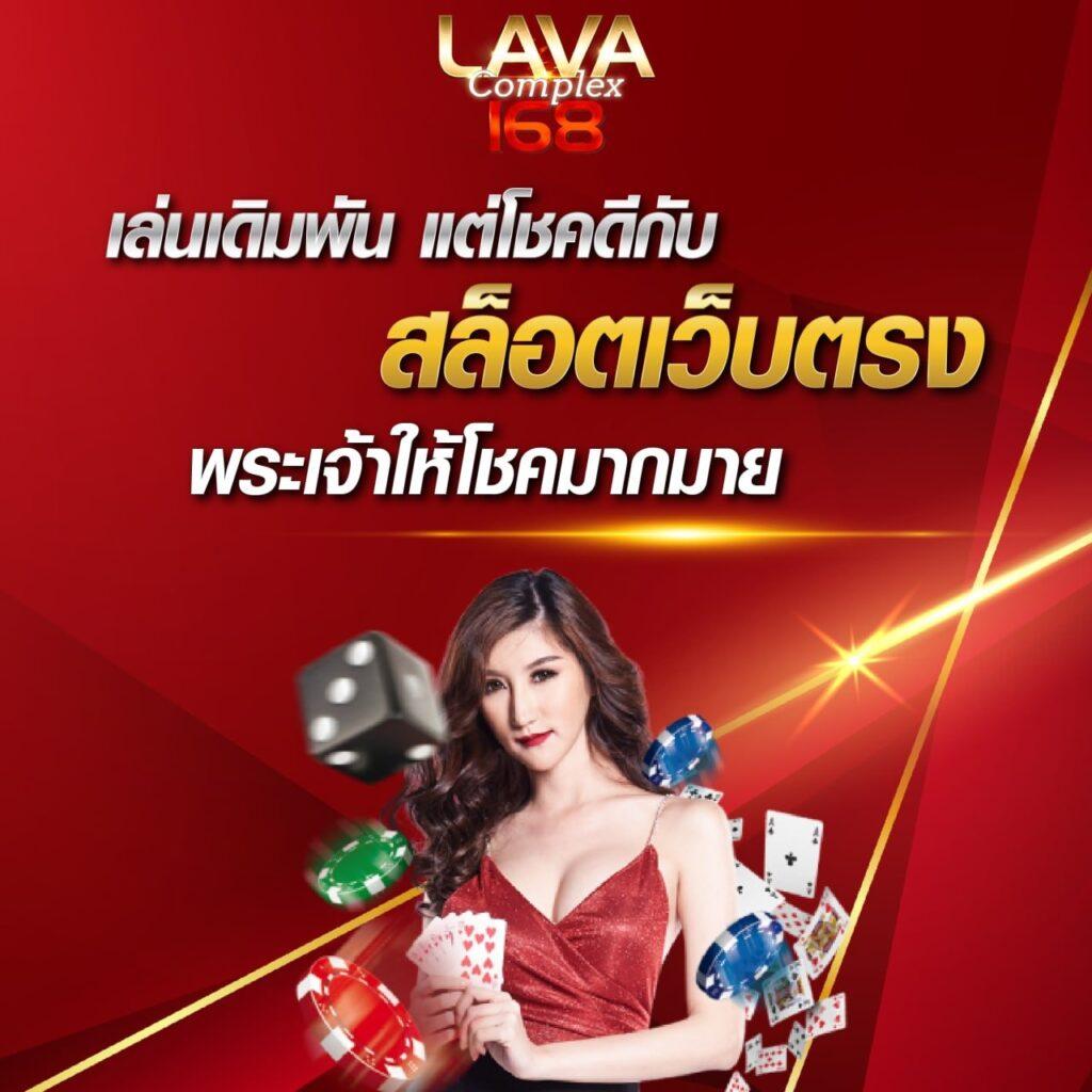 168dragons เว็บตรง สล็อต ฝากถอนออโต้ ไม่ผ่านเอเย่นต์ 2026