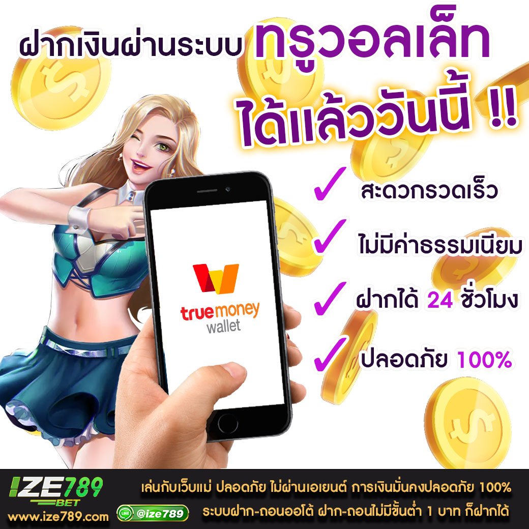 168pbet เว็บตรงสล็อต ฝากถอนออโต้ ไม่ผ่านเอเย่นต์ 2026