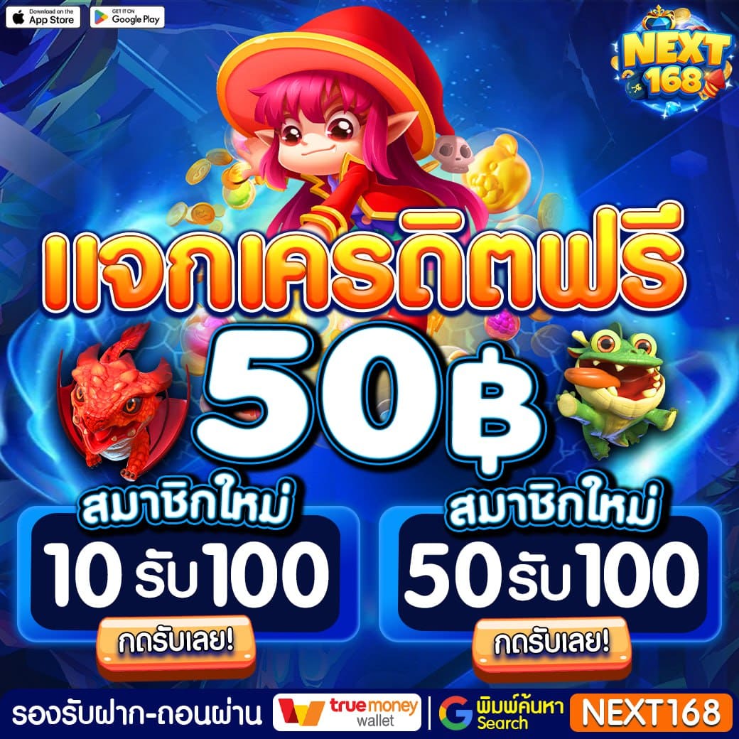 168สล็อต เว็บตรง สล็อต ฝากถอนออโต้ ไม่ผ่านเอเย่นต์ 2026