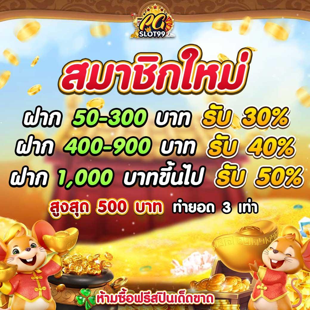 32 ออนไลน์ เว็บตรง สล็อต ฝากถอนออโต้ ไม่ผ่านเอเย่นต์ 2026