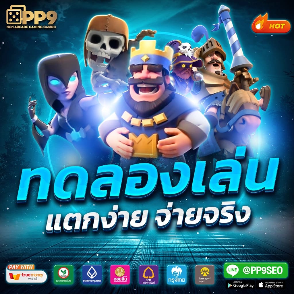 4×4 bet เข้าสู่ระบบ เว็บตรง สล็อต ฝากถอนออโต้ ไม่ผ่านเอเย่นต์ 2026