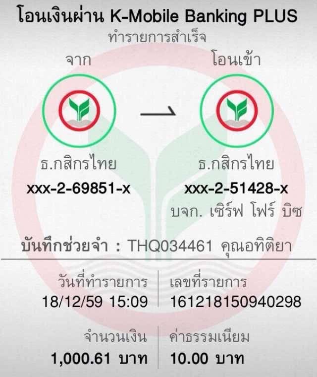 4king เว็บตรง สล็อต ฝากถอนออโต้ ไม่ผ่านเอเย่นต์ 2026