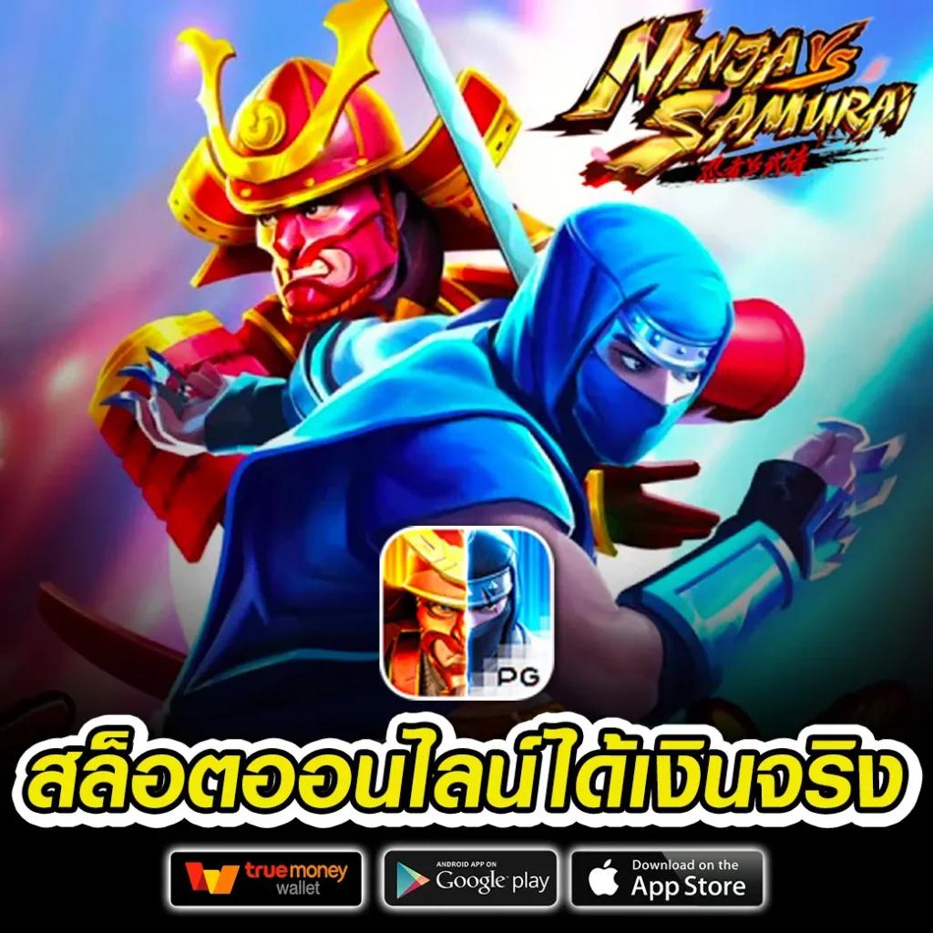 4kings 2 เว็บตรง สล็อต ฝากถอนออโต้ ไม่ผ่านเอเย่นต์ 2026