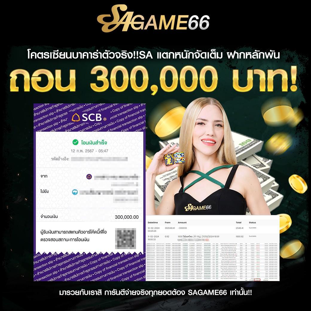 58bet เว็บตรง สล็อต ฝากถอนออโต้ ไม่ผ่านเอเย่นต์ 2026