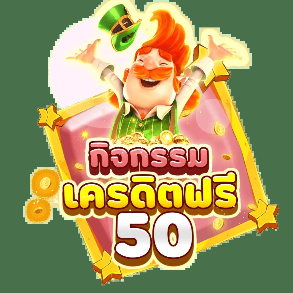 59g1 เว็บตรงสล็อต ฝากถอนออโต้ ไม่ผ่านเอเย่นต์ 2026