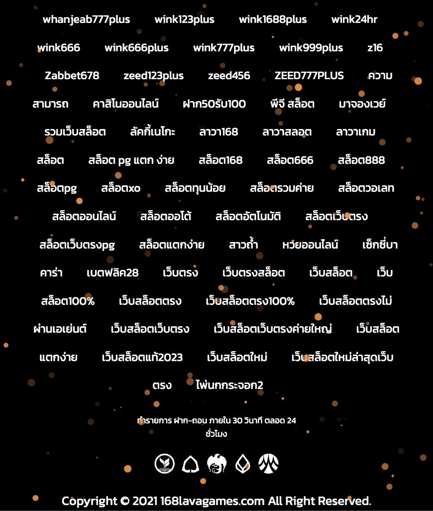 59g ทางเข้า เว็บตรง สล็อต ฝากถอนออโต้ ไม่ผ่านเอเย่นต์ 2026