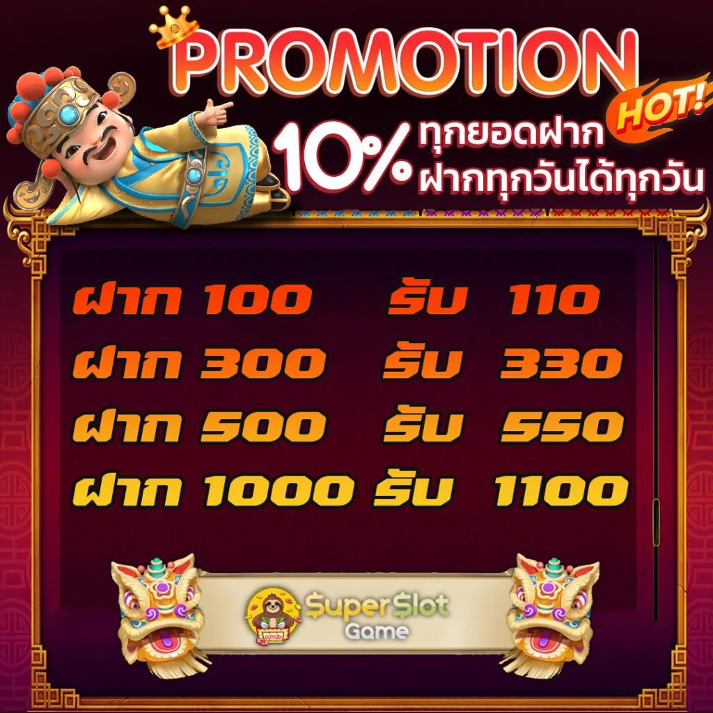 5heng เว็บตรง สล็อต ฝากถอนออโต้ ไม่ผ่านเอเย่นต์ 2026