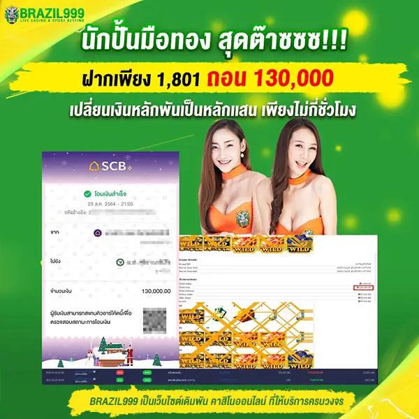 5รับ100 ทํา 200 ถอนได้100 เว็บตรง/สล็อต ฝากถอนออโต้ ไม่ผ่านเอเย่นต์ 2026
