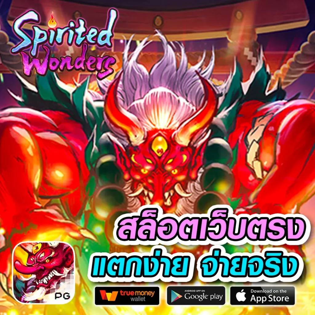789bet slot เว็บตรง สล็อต ฝากถอนออโต้ ไม่ผ่านเอเย่นต์ 2026