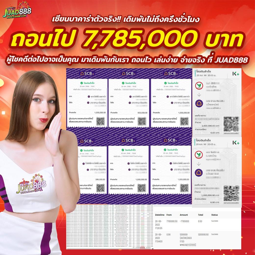 789bet vip เว็บตรง สล็อต ฝากถอนออโต้ ไม่ผ่านเอเย่นต์ 2026