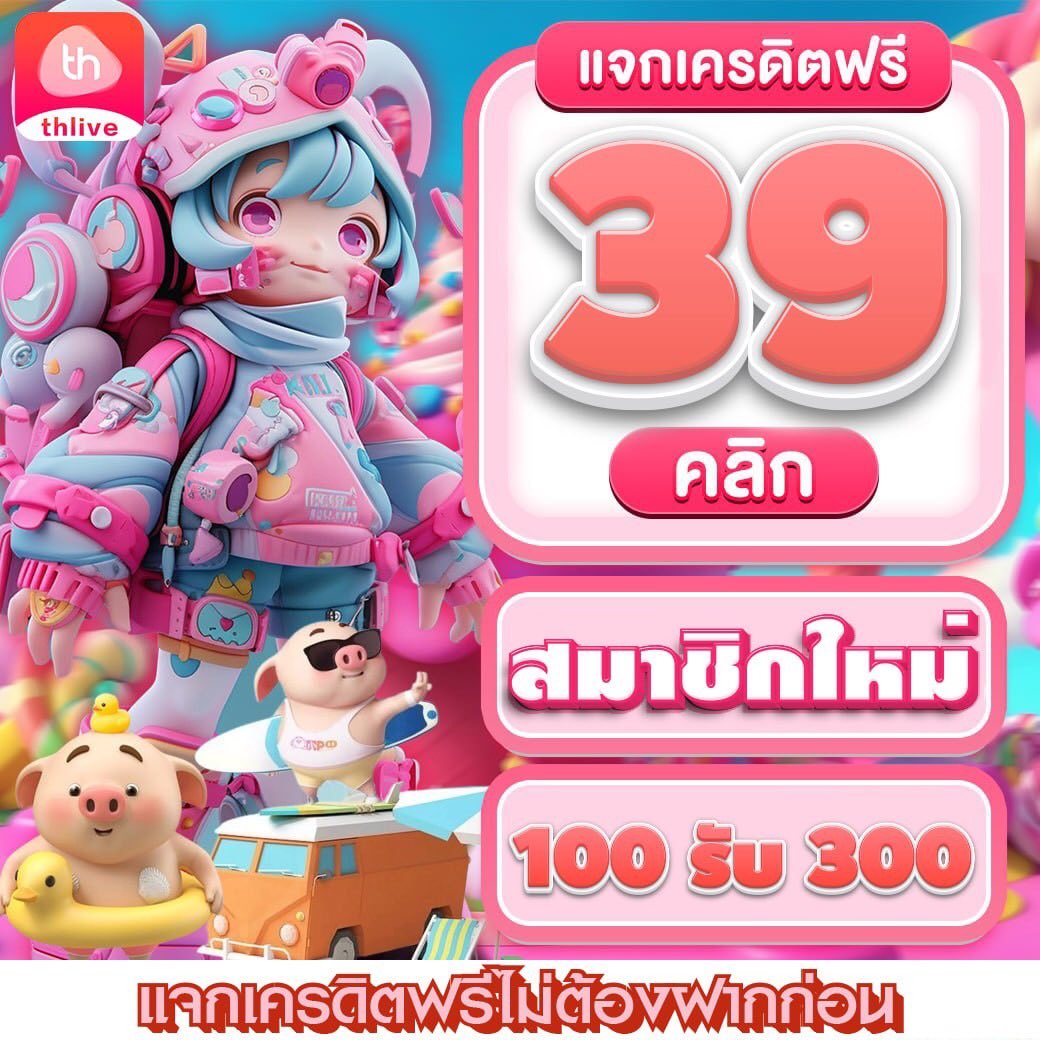 789pro เว็บตรง สล็อต ฝากถอนออโต้ ไม่ผ่านเอเย่นต์ 2026