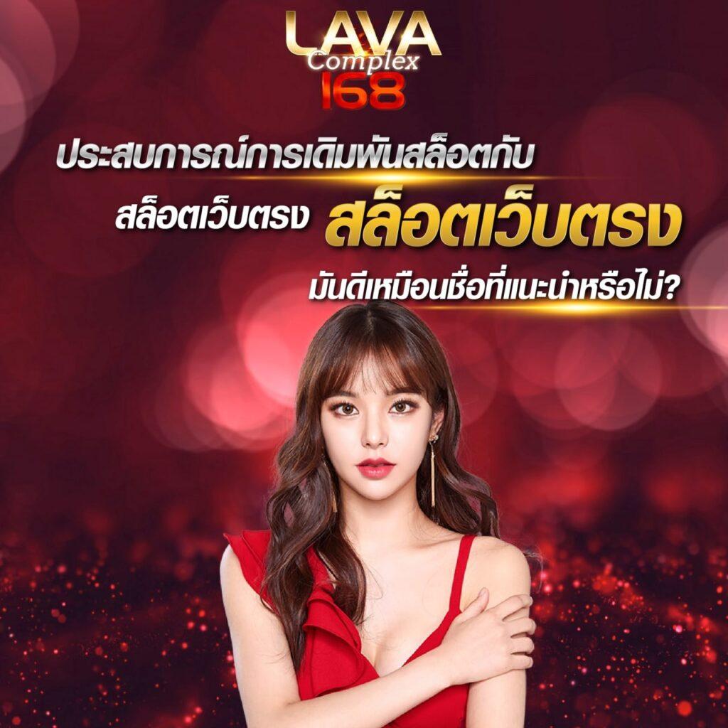 7mth เว็บตรง สล็อต ฝากถอนออโต้ ไม่ผ่านเอเย่นต์ 2026