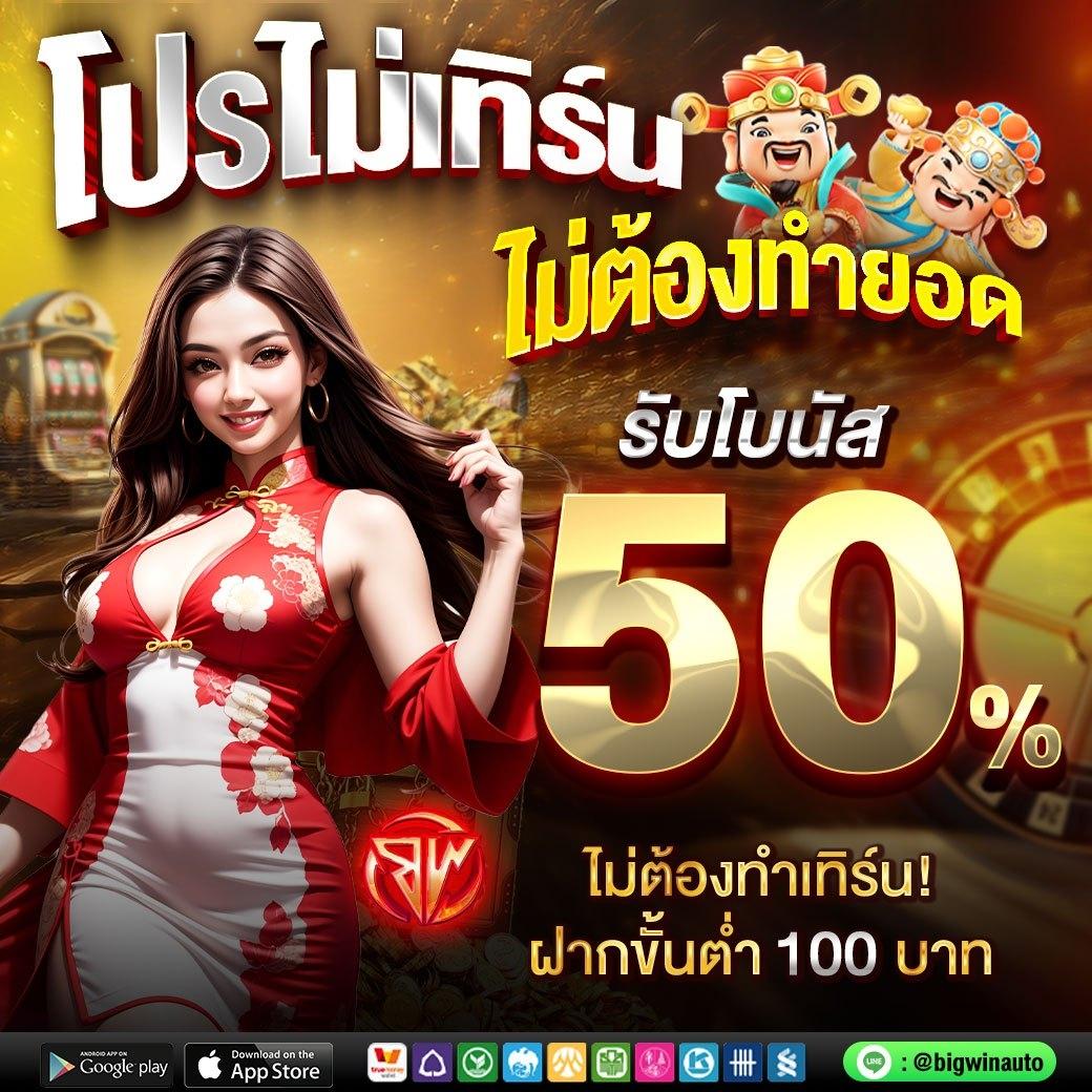 888all เว็บตรง สล็อต ฝากถอนออโต้ ไม่ผ่านเอเย่นต์ 2026