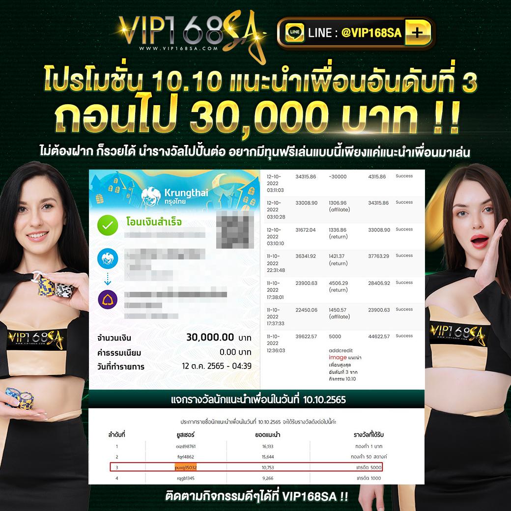 888henglotto เว็บตรง สล็อต ฝากถอนออโต้ ไม่ผ่านเอเย่นต์ 2026