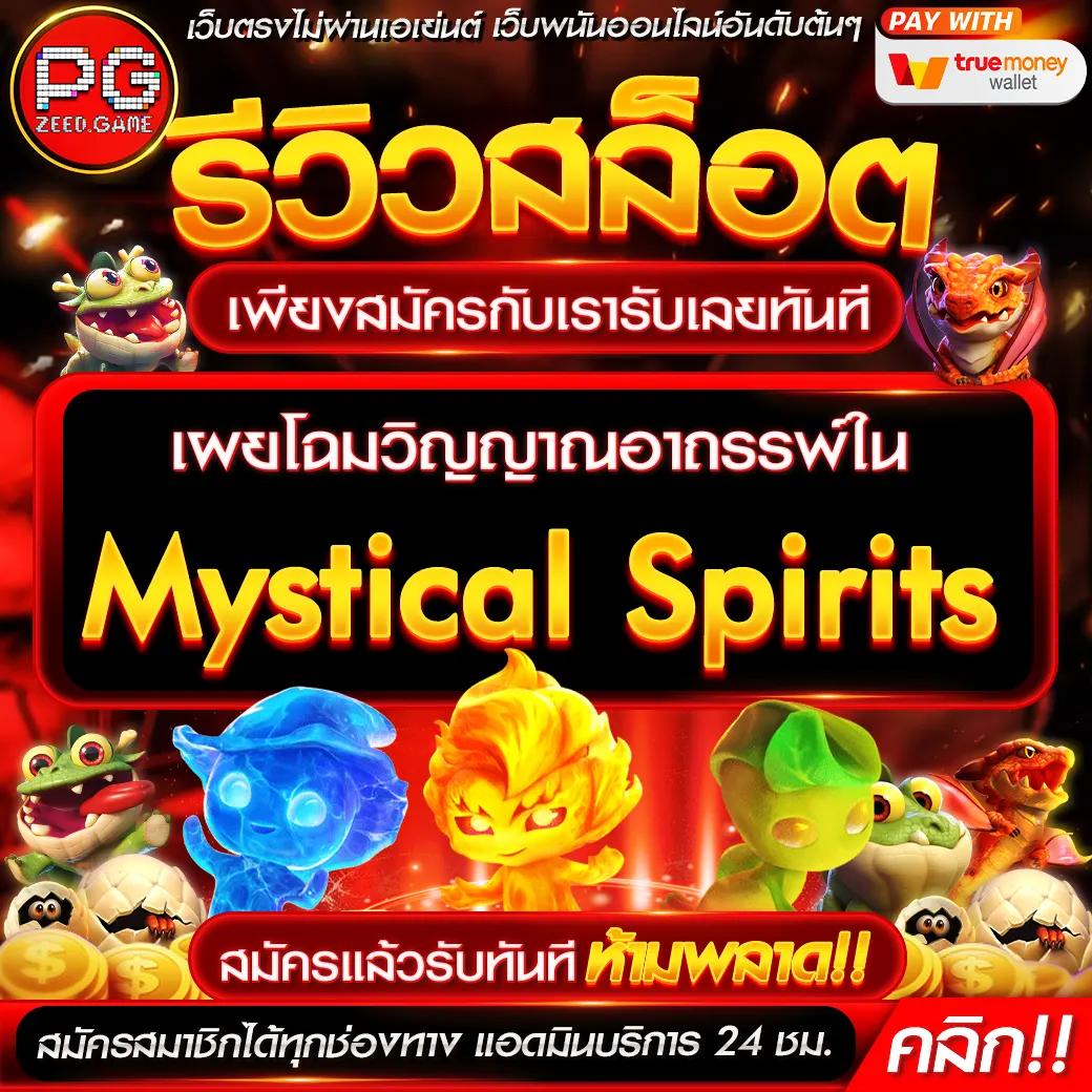 888plus เว็บตรง สล็อต ฝากถอนออโต้ ไม่ผ่านเอเย่นต์ 2026