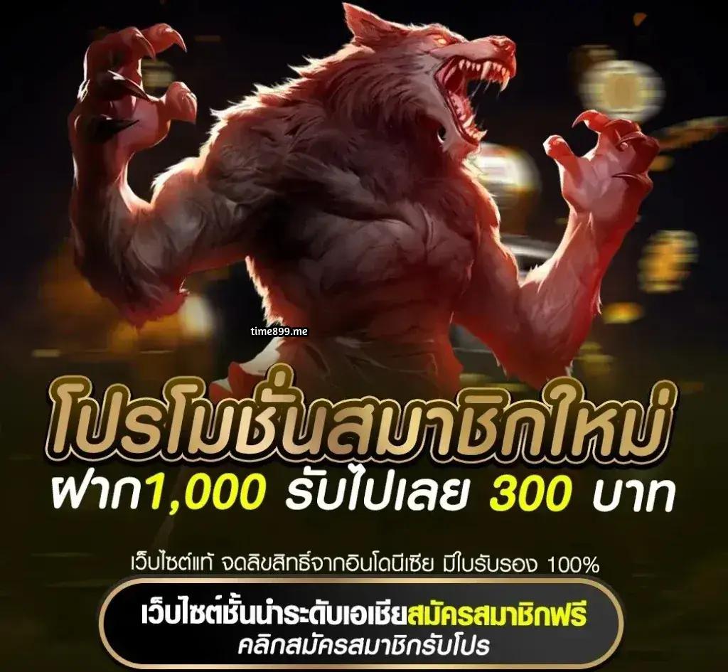 88hourwin เว็บตรง สล็อต ฝากถอนออโต้ ไม่ผ่านเอเย่นต์ 2026