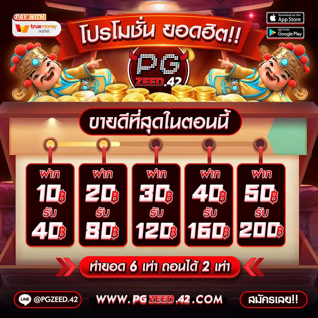 88winner เว็บตรง สล็อต ฝากถอนออโต้ ไม่ผ่านเอเย่นต์ 2026