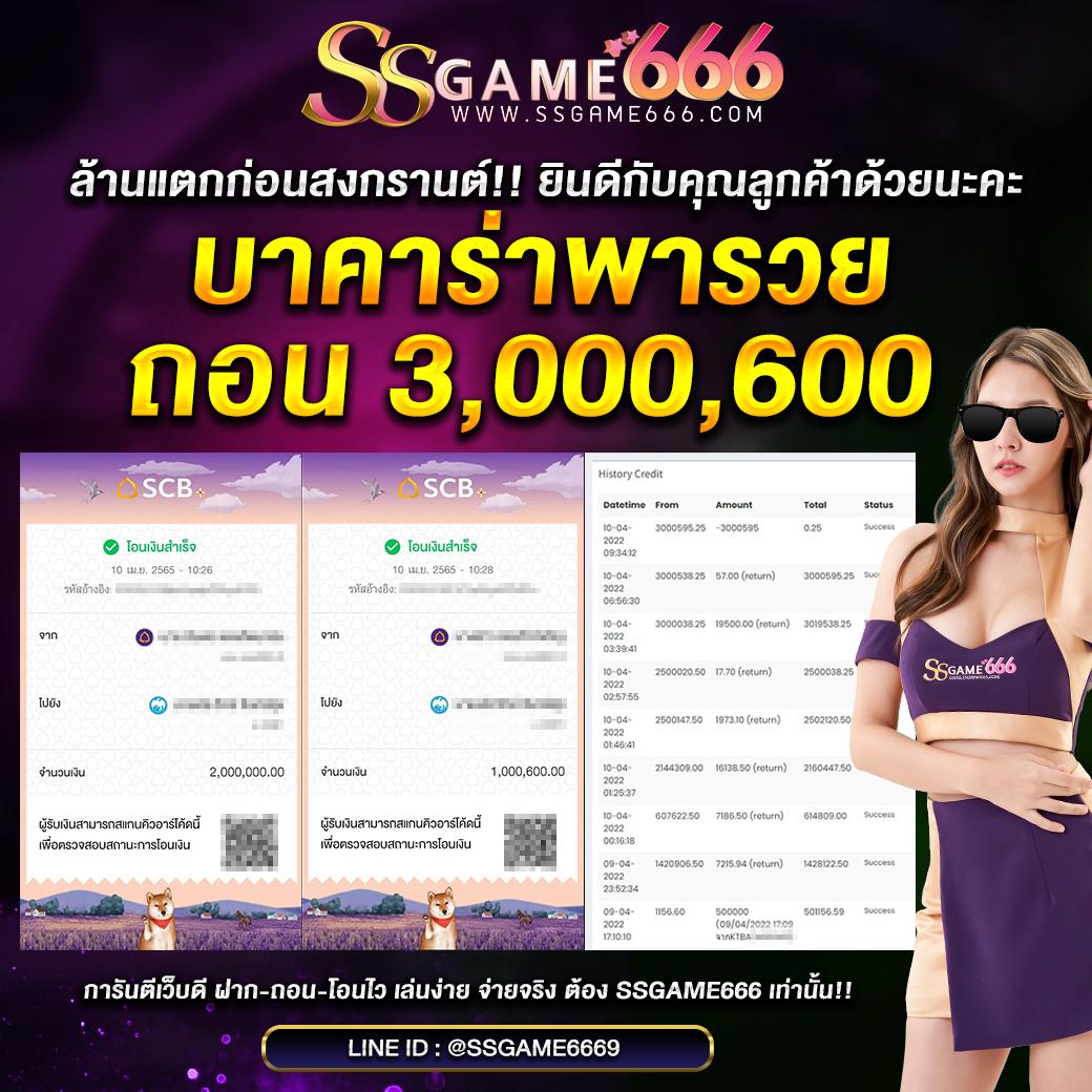 99mb slot เว็บตรง สล็อต ฝากถอนออโต้ ไม่ผ่านเอเย่นต์ 2026