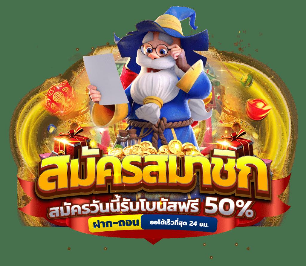 99mb ทางเข้า เข้าสู่ระบบ เว็บตรง สล็อต ฝากถอนออโต้ ไม่ผ่านเอเย่นต์ 2026