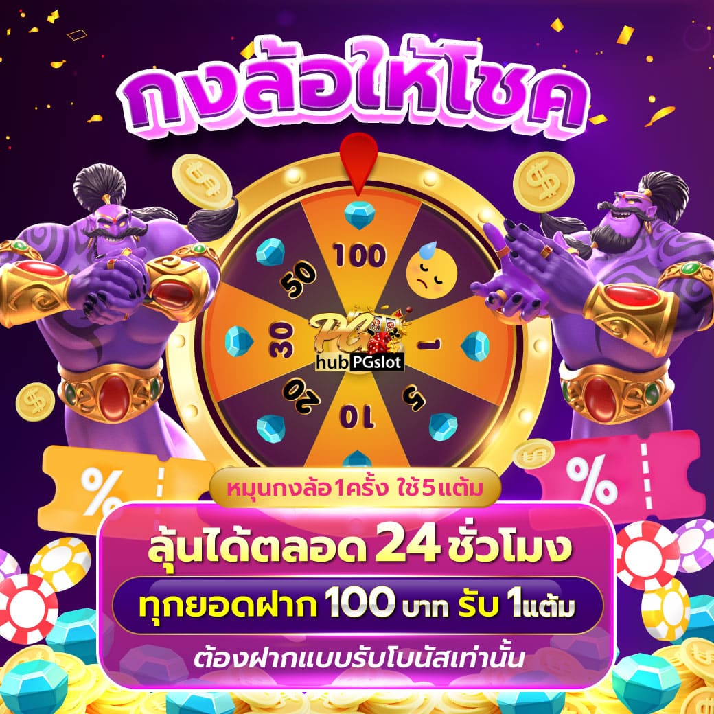 99plus เว็บตรง สล็อต ฝากถอนออโต้ ไม่ผ่านเอเย่นต์ 2026