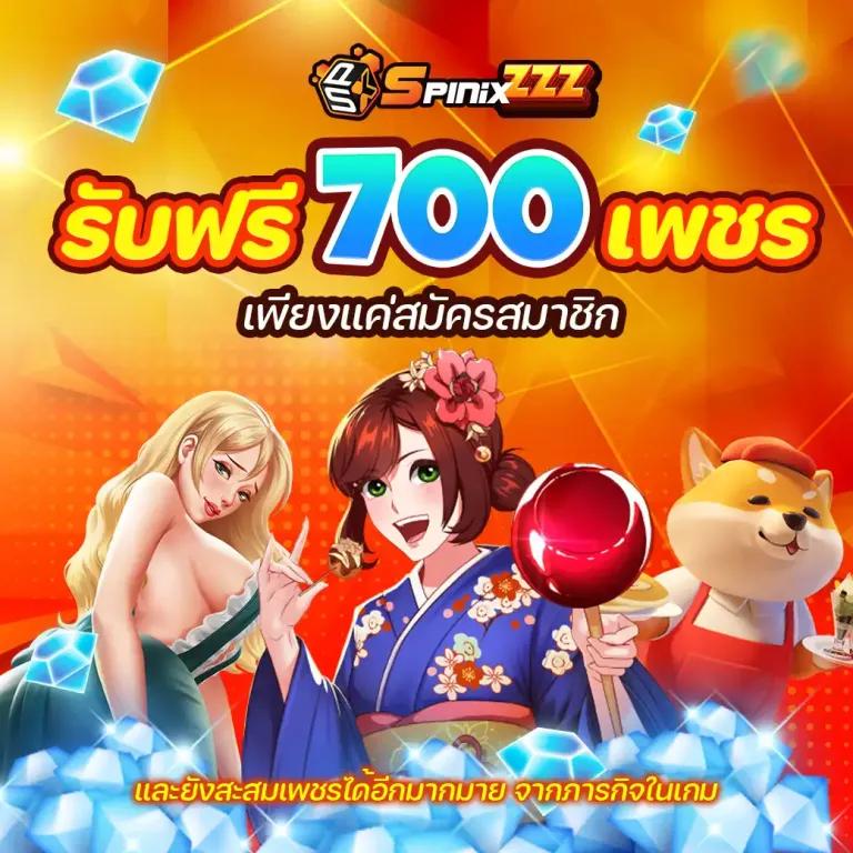99racha เว็บตรง สล็อต ฝากถอนออโต้ ไม่ผ่านเอเย่นต์ 2026