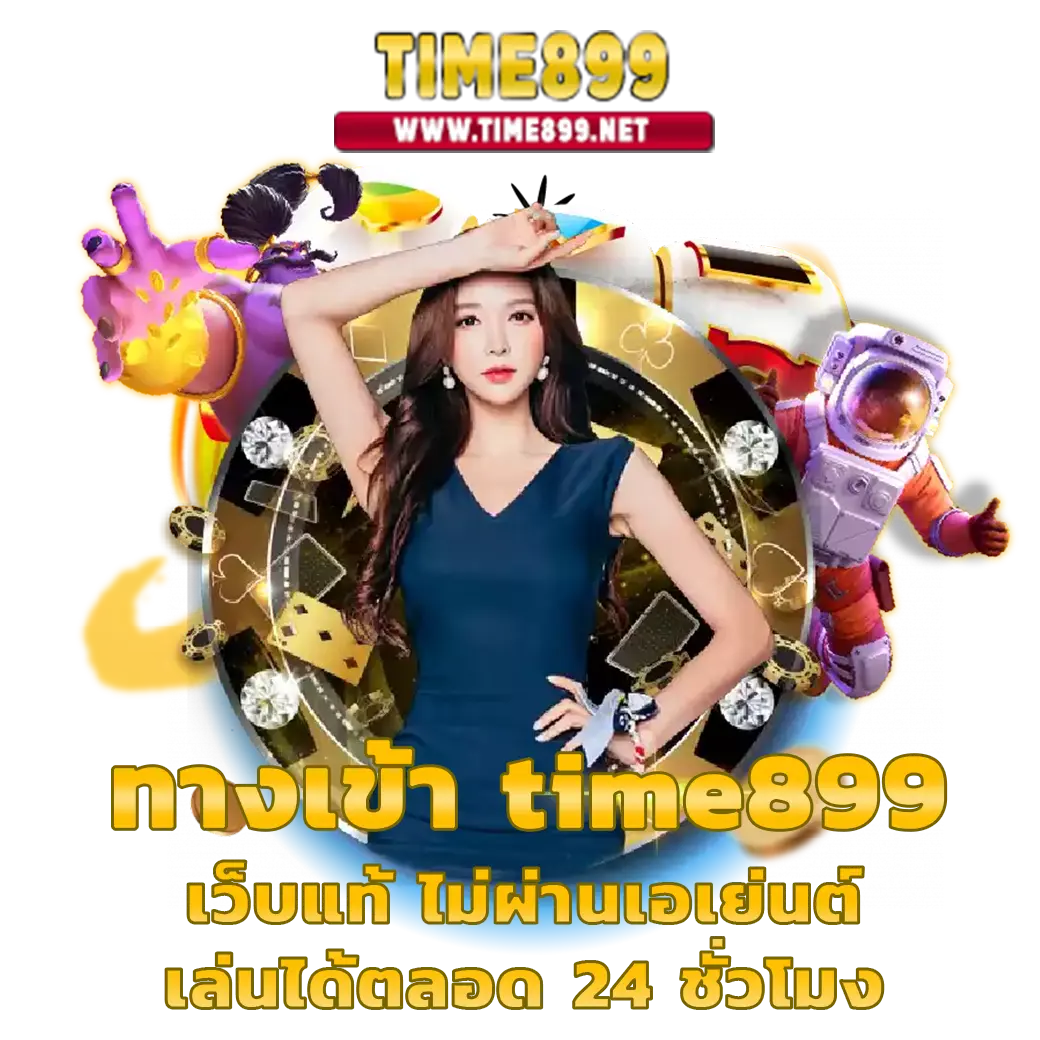 adam 789 เว็บตรง สล็อต ฝากถอนออโต้ ไม่ผ่านเอเย่นต์ 2026