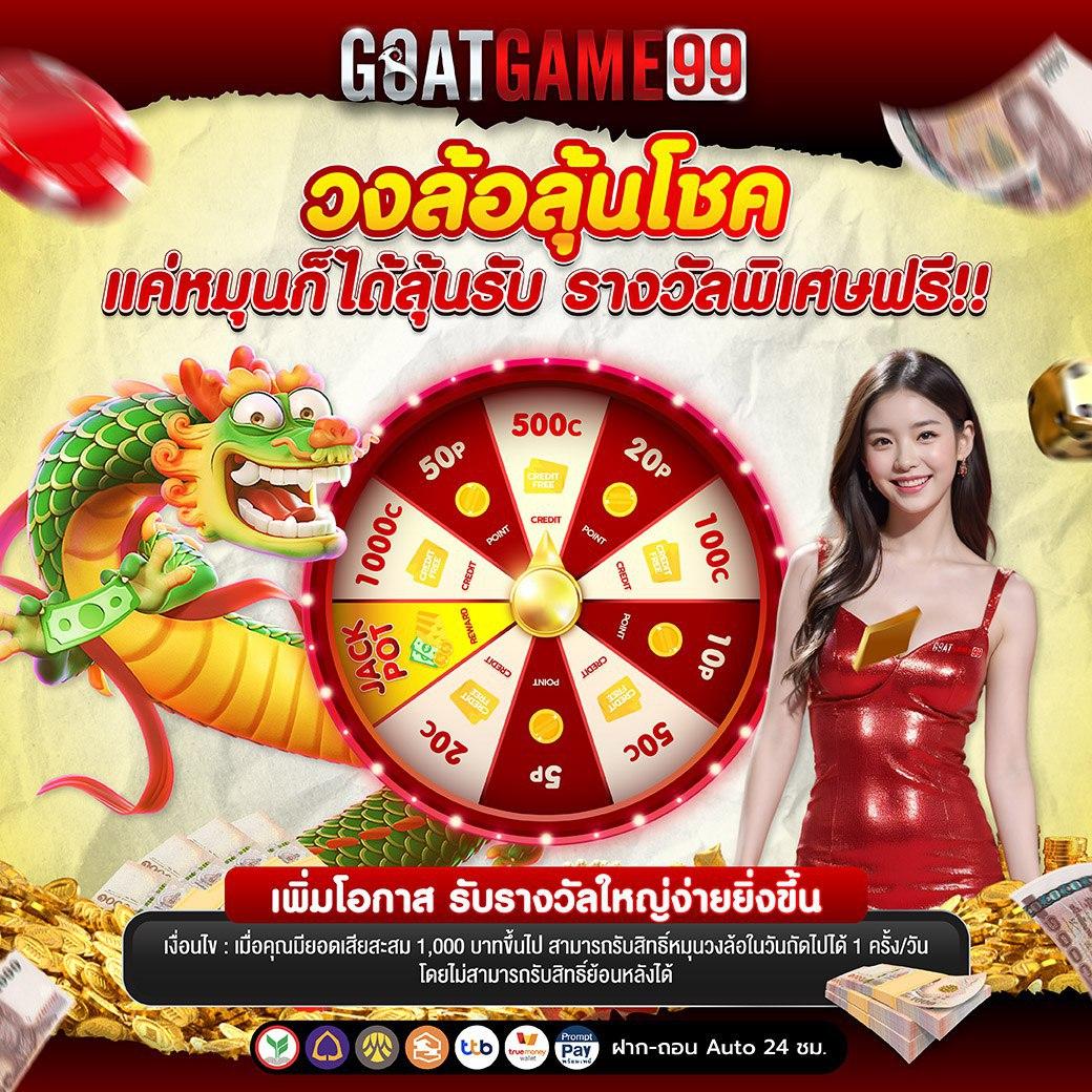 ajm22 เว็บตรง สล็อต ฝากถอนออโต้ ไม่ผ่านเอเย่นต์ 2026