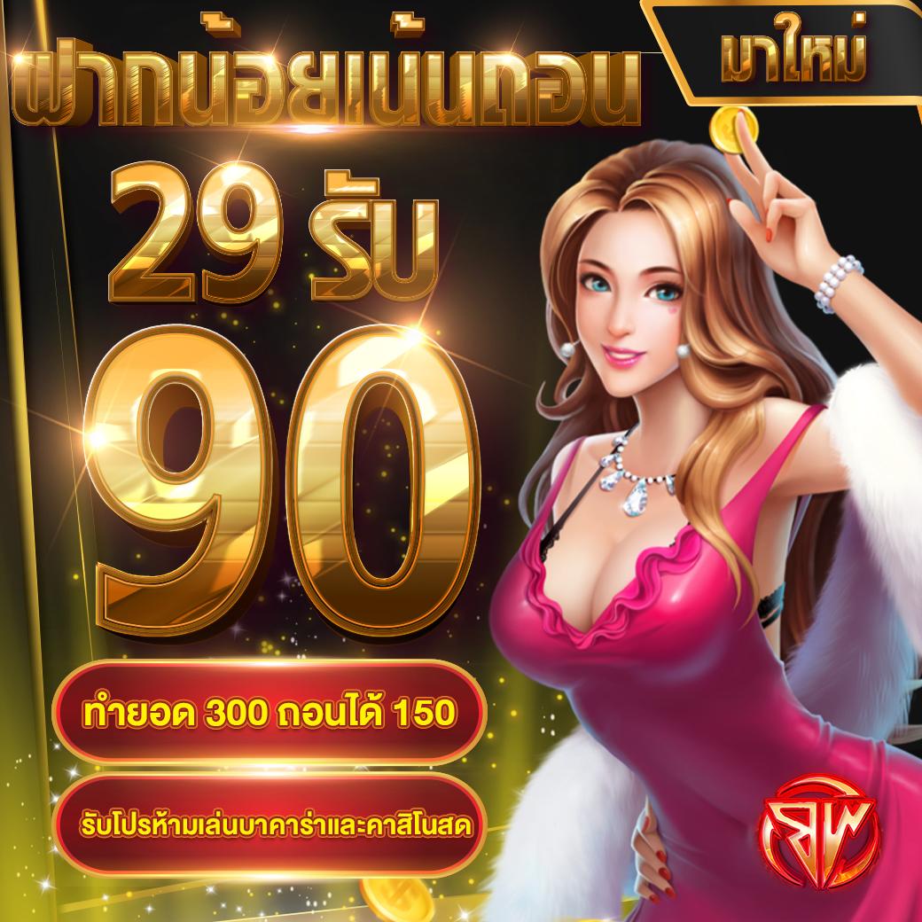 ak47th เว็บตรง สล็อต ฝากถอนออโต้ ไม่ผ่านเอเย่นต์ 2026