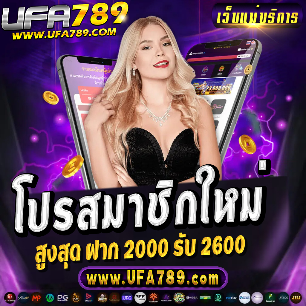 allone168 เว็บตรง สล็อต ฝากถอนออโต้ ไม่ผ่านเอเย่นต์ 2026