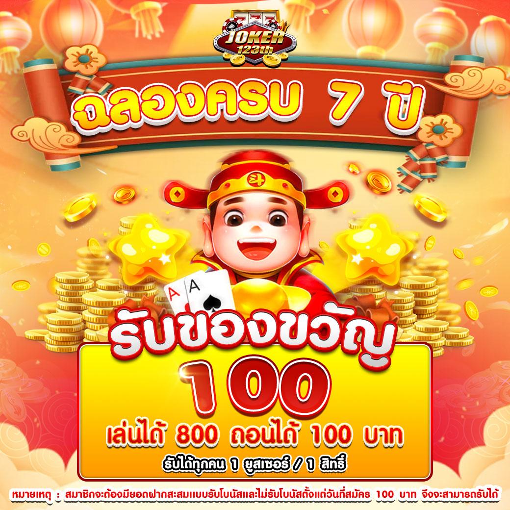 allslotmaster เว็บตรงสล็อต ฝากถอนออโต้ ไม่ผ่านเอเย่นต์ 2026