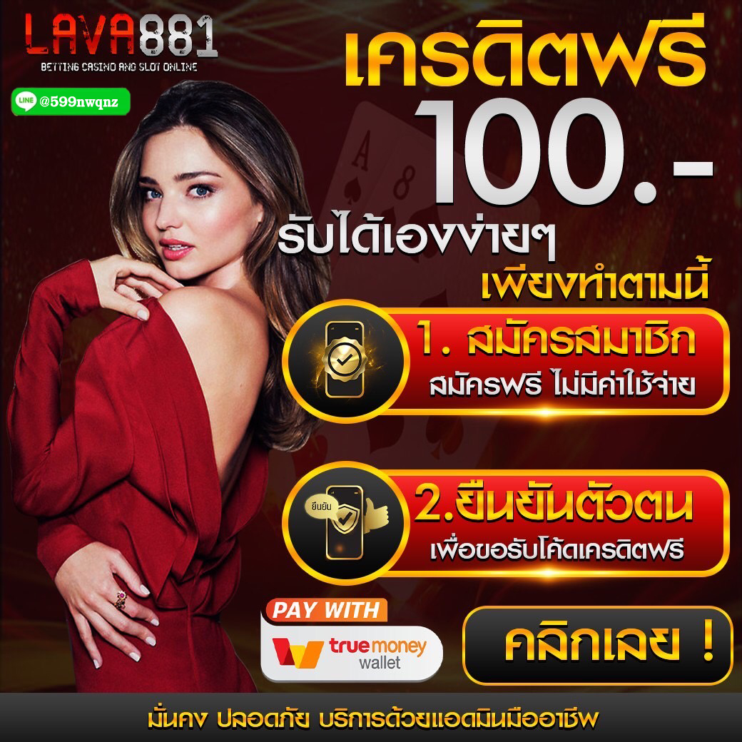 allslotz88 เว็บตรง สล็อต ฝากถอนออโต้ ไม่ผ่านเอเย่นต์ 2026