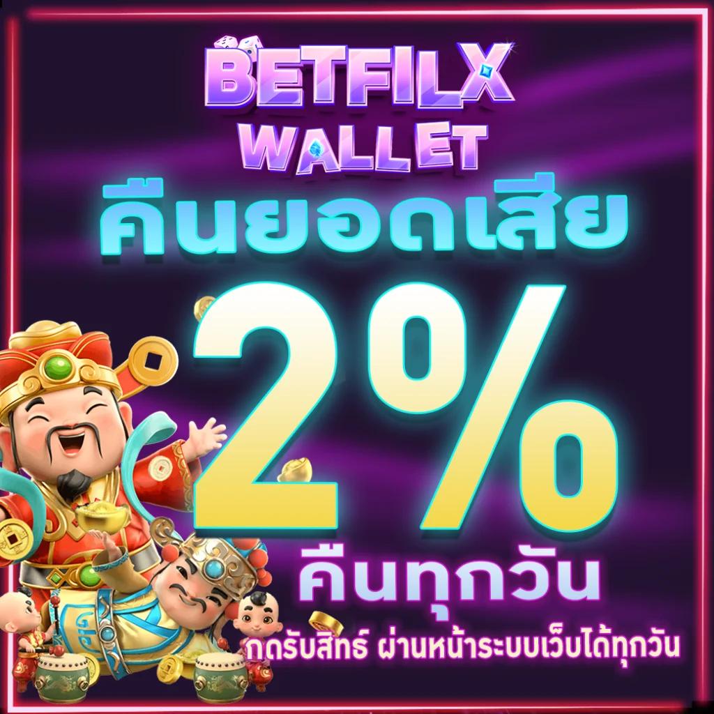 allstar23 เว็บตรง สล็อต ฝากถอนออโต้ ไม่ผ่านเอเย่นต์ 2026