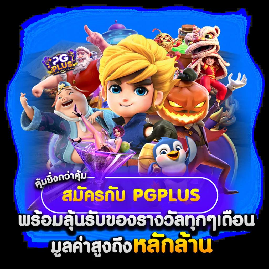amb44 เว็บตรง สล็อต ฝากถอนออโต้ ไม่ผ่านเอเย่นต์ 2026