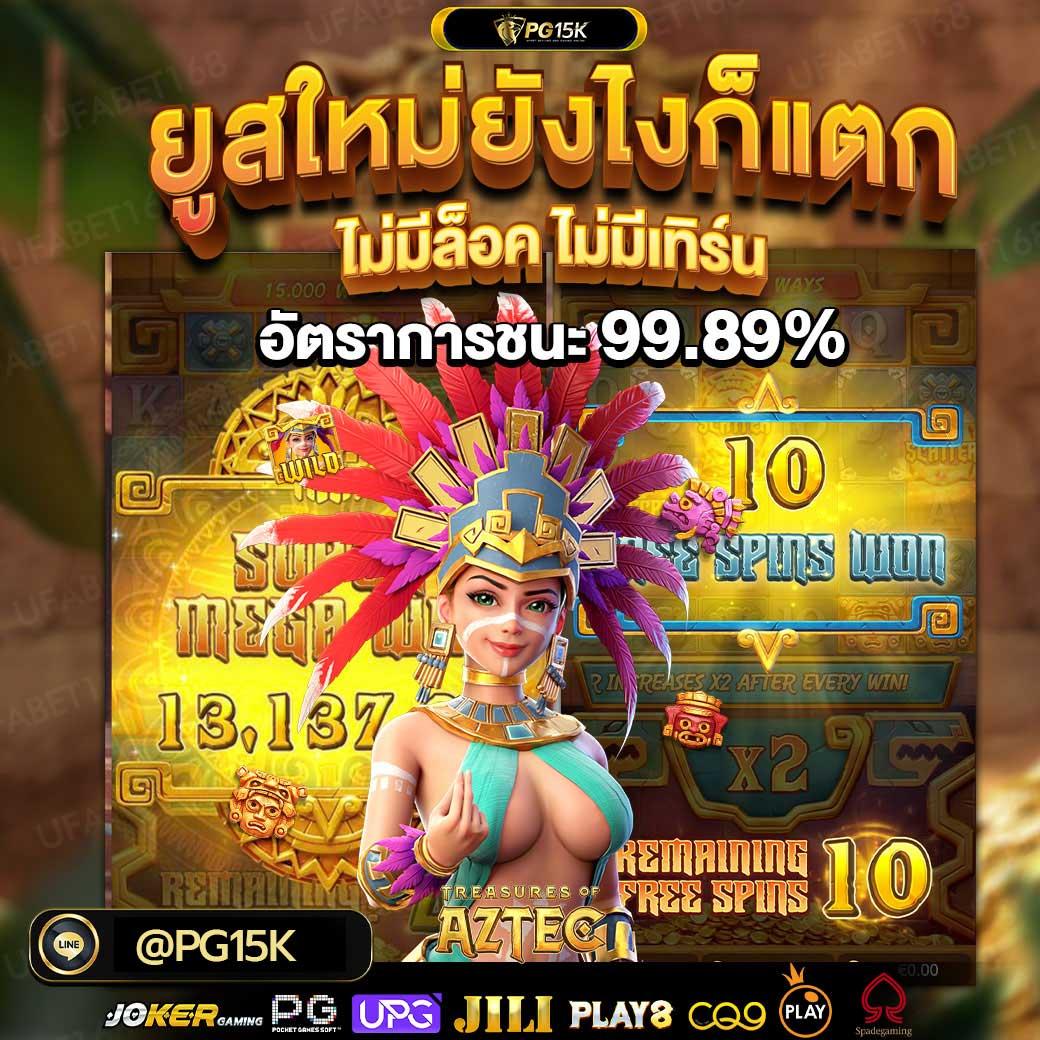 askmebet เว็บตรง สล็อต ฝากถอนออโต้ ไม่ผ่านเอเย่นต์ 2026
