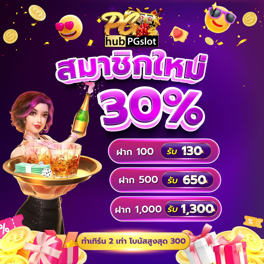 atm89 เว็บตรง สล็อต ฝากถอนออโต้ ไม่ผ่านเอเย่นต์ 2026