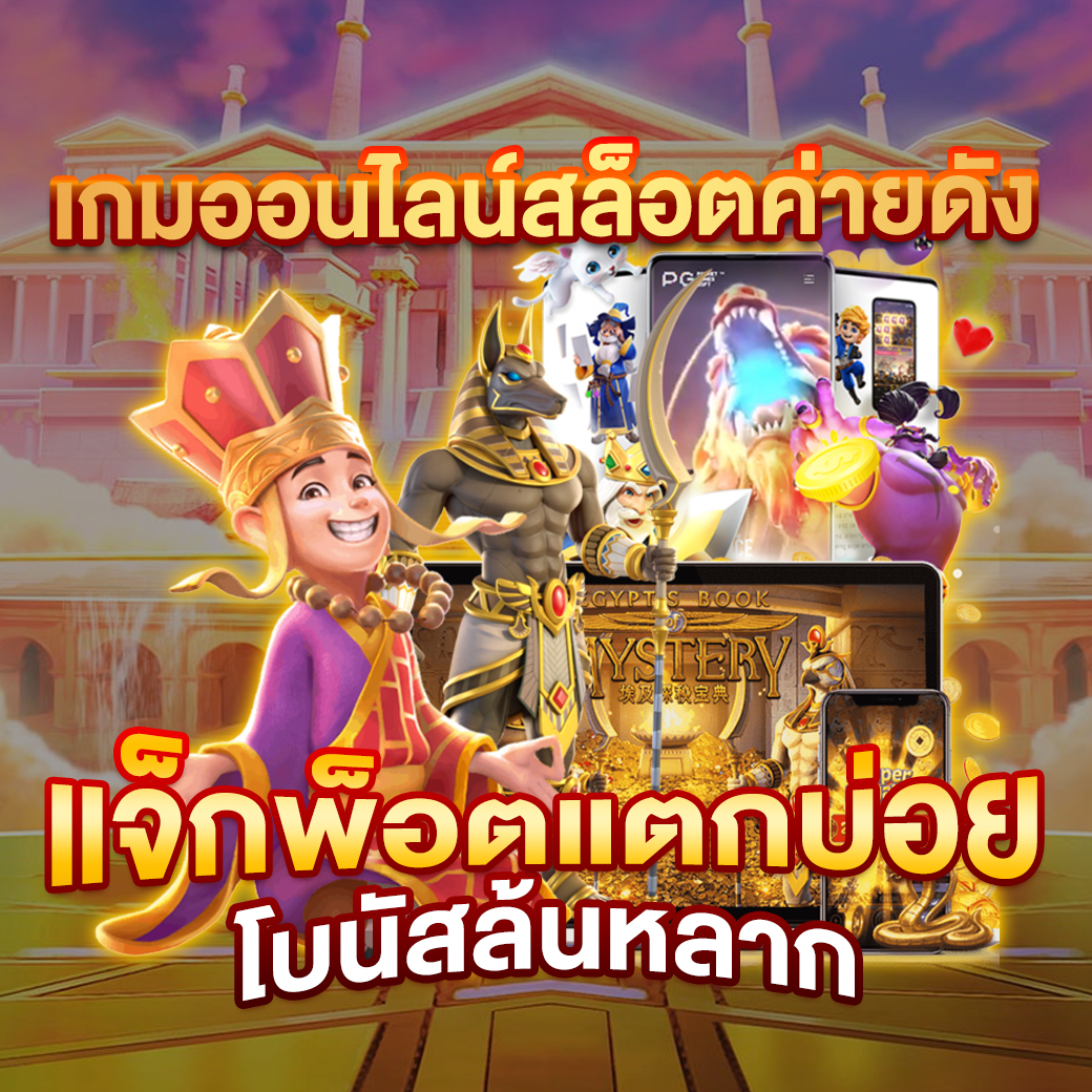 atom789 เว็บตรงสล็อต ฝากถอนออโต้ ไม่ผ่านเอเย่นต์ 2026