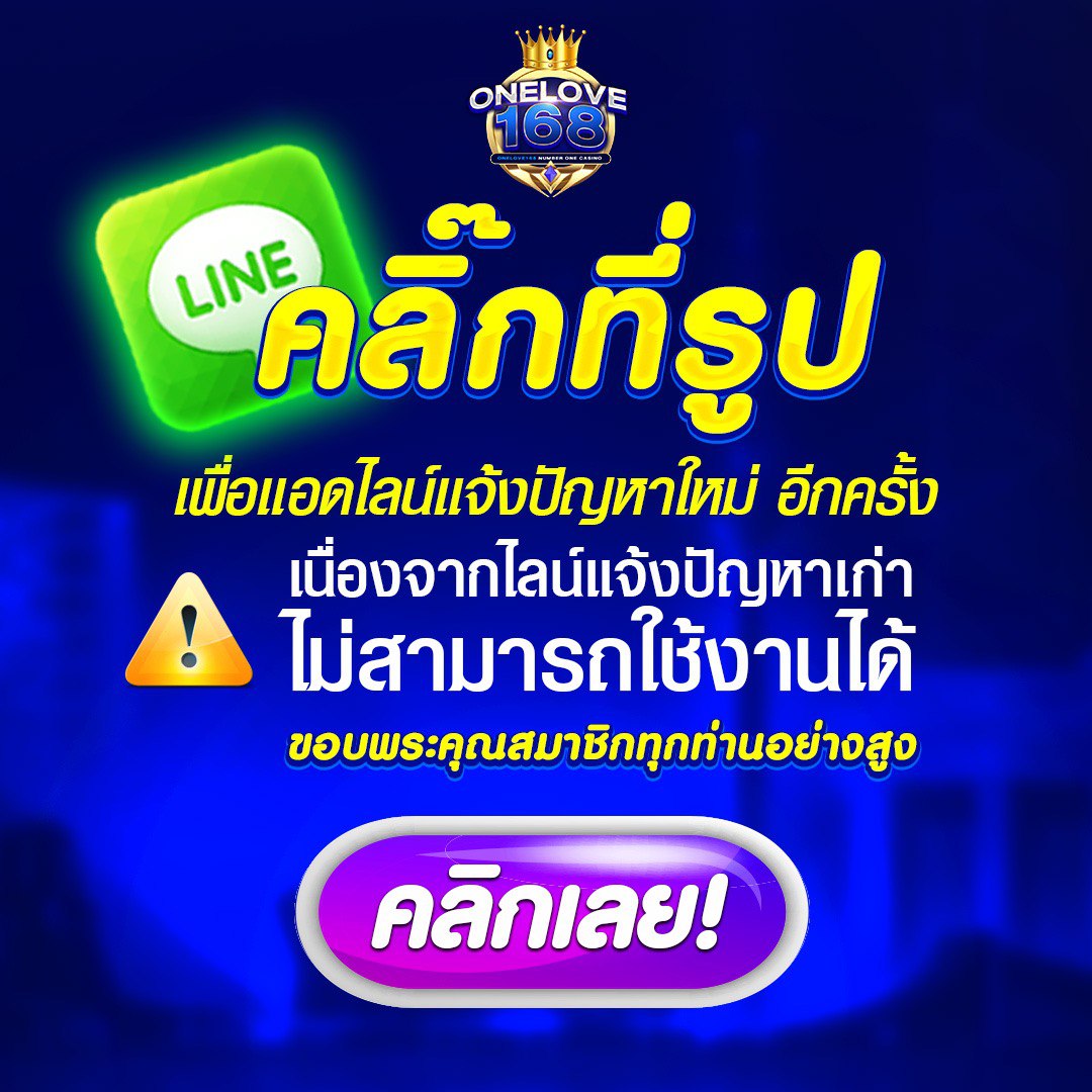 autoplay 168 เว็บตรง สล็อต ฝากถอนออโต้ 2026