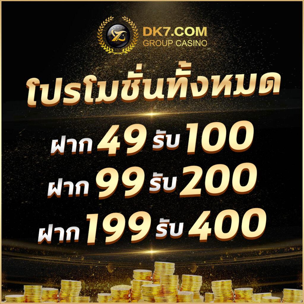 b game 666 เว็บตรง สล็อต ฝากถอนออโต้ ไม่ผ่านเอเย่นต์ 2026