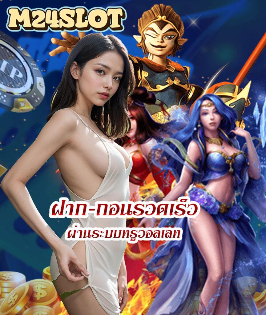 beo333 สล็อต เว็บตรง สล็อต ฝากถอนออโต้ ไม่ผ่านเอเย่นต์ 2026