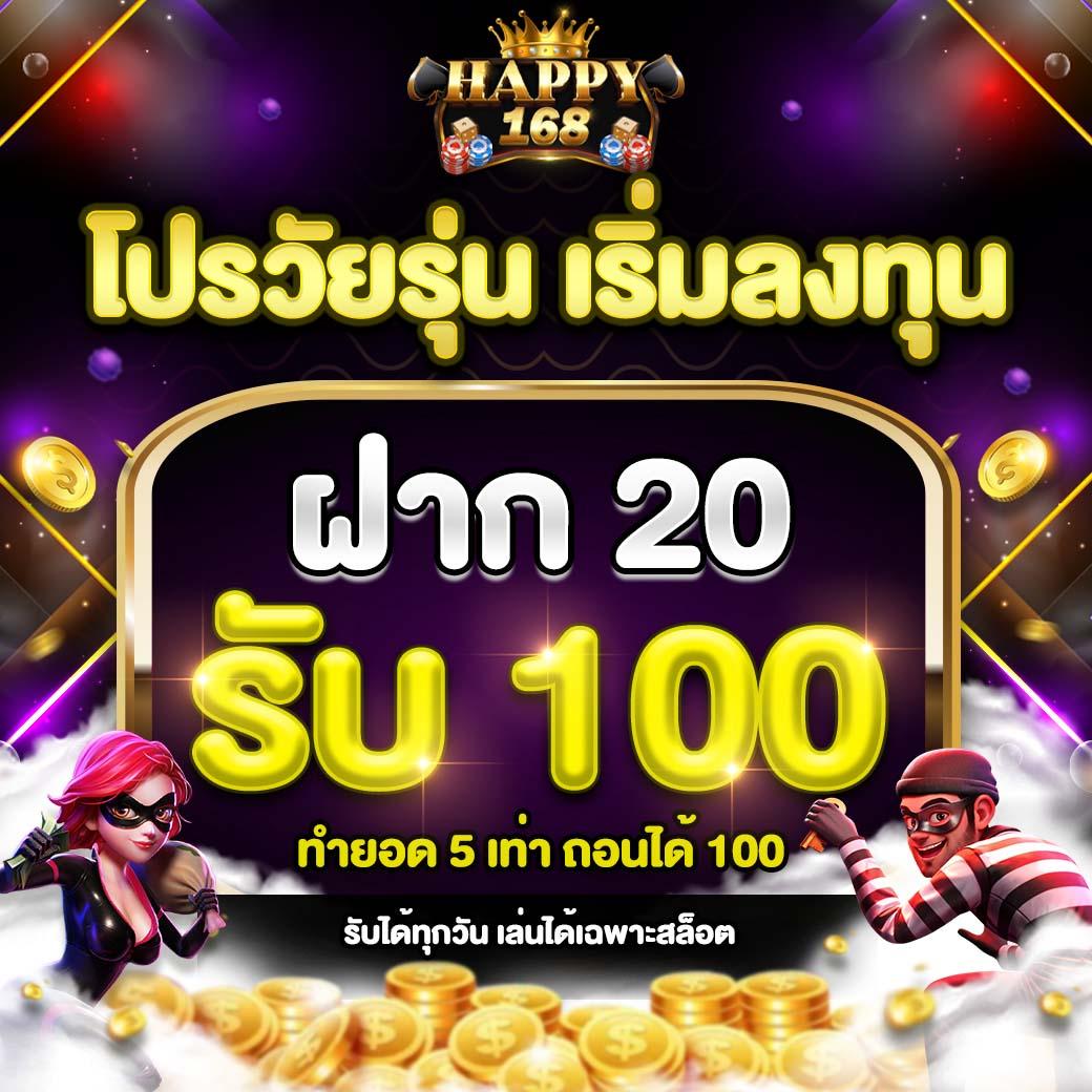 beo555 wallet เว็บตรง สล็อต ฝากถอนออโต้ ไม่ผ่านเอเย่นต์ 2026
